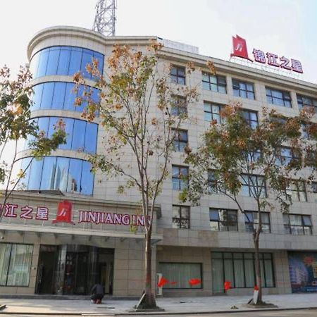 锦江之星扬州高邮海潮东路酒店 外观 照片
